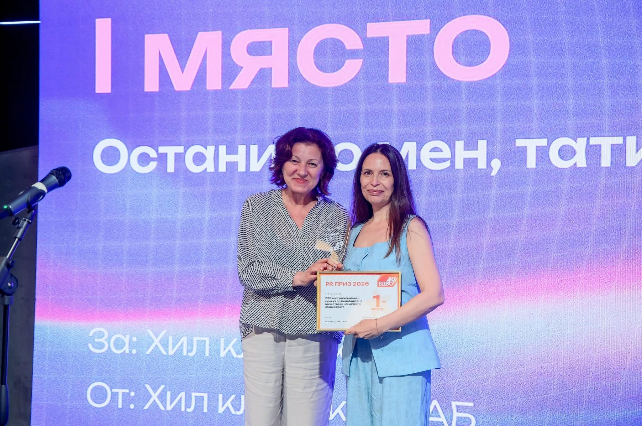 ГАЛЯ КОСЕВА ОТ HILL CLINIC: 