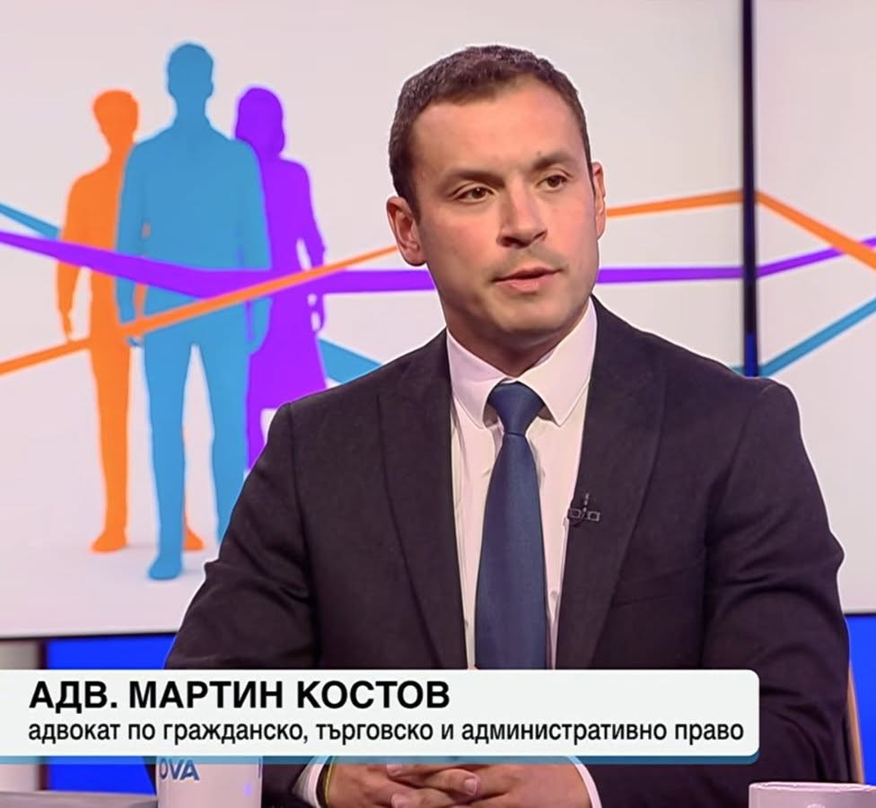 Авд. Мартин Костов направи безплатен наръчник за нуждаещите се